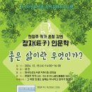 화서다산도서관 강의실 이미지