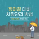 남영카센타 이미지