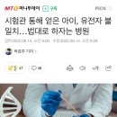 경기유전자 이미지