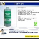 영광자동차정비 이미지