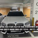 이지자동차공업사 이미지