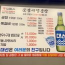 숯불마당곱창 이미지