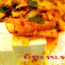 팔공식당 이미지