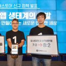 제이더블유시스템 이미지