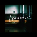 116. 요네즈켄시 - Lemon 이미지