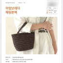육천세탁 | ˚₊· 뜨친자 시리즈. 13탄 (키티 프로젝트 백, 다루마 패턴북 9 한글판, 뜨개 설 세일 preview ) ˚₊·