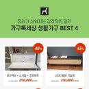 뉴쎄일마트 이미지