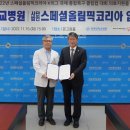 코리아병원 이미지