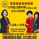 이에스운동센터