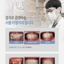 이엘치과의원 이미지