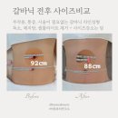 뷰티;바름