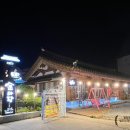 금마당