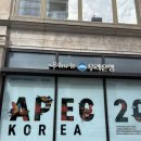 싸이버파크 | 뉴욕여행 둘쨋날(2) 매디슨스퀘어파크 로스타코스 린더스트리피자 뉴욕스투시 야경 타이푸드