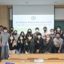 한양대(제2과학기술관) 이미지