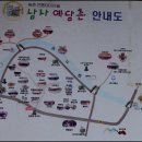이순신 백의종군로 탐방로 이미지