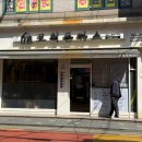 구로-고척-구로-1200 이미지