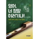 정일글로벌(주) - 3783 | 정일글로벌(주)
