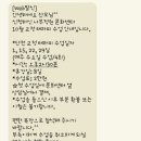 교정요가 | [문화센터] 양주 나무정원 문화센터 &#39;요가&#39;&amp;&#39;교정테라피&#39; 수업 후기