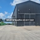 정토공인중개사사무소 이미지