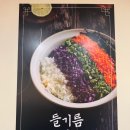 양천향교역 7번출구 | 마곡 양천향교역 맛집 샤브샤브 양천샤브손칼국수