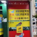 금두꺼비복권방 네이버블로그