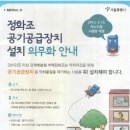 한국정화조 이미지