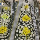 대전한국병원 장례식장 이미지