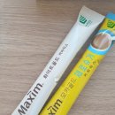 투머치커피