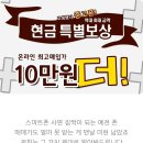 지금이순간