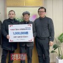 성동구종합사회복지관 이미지