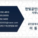 덕포공인중개사사무소 이미지