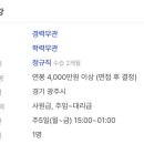한석맨파워 이미지
