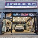 광명세차장 이미지