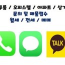 이리스 공인중개사사무소 이미지