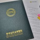 [1급과정] 아동요리지도사 1급 | 아동요리지도사 자격증 1급, 2급 전문 취득 후기