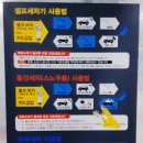 삼성카세차장 이미지