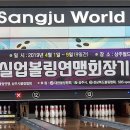 볼링볼링 이미지