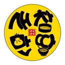 새참떡볶이 이미지