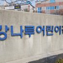 광주 천변길4 이미지