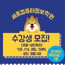 세종컴퓨터 이미지