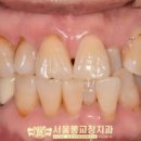 서울롱치과교정과치과의원 이미지