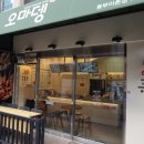 오마뎅동부