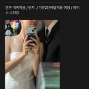 하루와노을 | 서울 노을공원 빈티지 웨딩스냅 후기 | 촬영 영상 포함