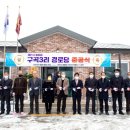 구곡경로당 이미지