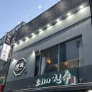 문뜩술집 서면점