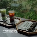앤펍 티스토리