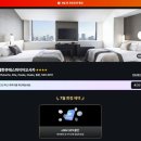 테라스파이브 휘트니스 | 호텔 한큐 레스파이어 오사카 우메다 위치 예약 후기