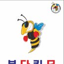 PJ짐총본관 이미지