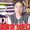공동법률사무소한뜰 | 이재명 위기 예언 화천대유 결말이 보인다 - 대전 용한 무당 점집 추천 후기 명화당 처녀보살