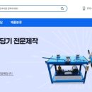 제이와이산업